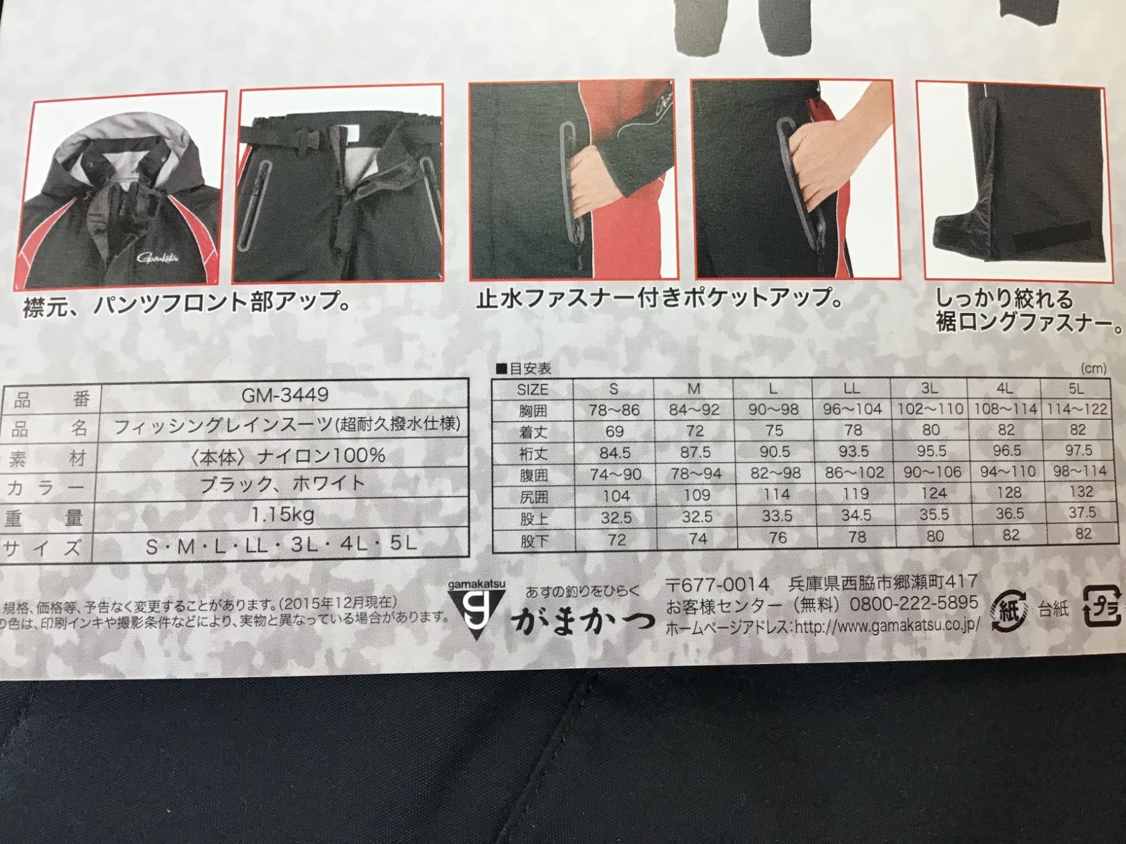 サイズ