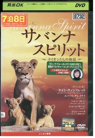 砂漠のライオン、ザ・メッセージ 砂漠の旋風 DVD レンタルアップ セット 51hVjwz6P6L._UF350,350_QL50_.jpg