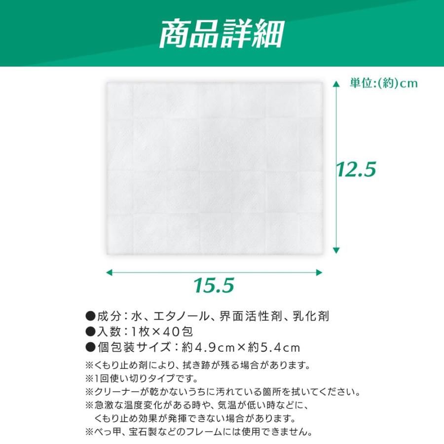 ケースセット】 アイリスオーヤマ メガネクリーナー スマホクリーナー