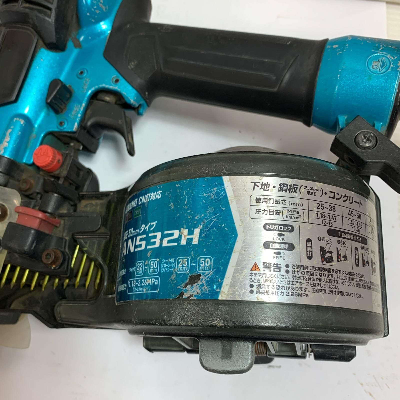 ♭♭MAKITA マキタ 高圧 50mm タイプ CN釘対応 エア釘打機 本体のみ 