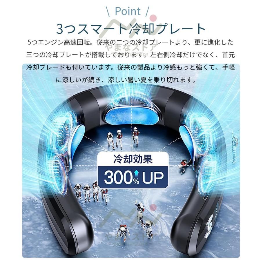 首かけ扇風機