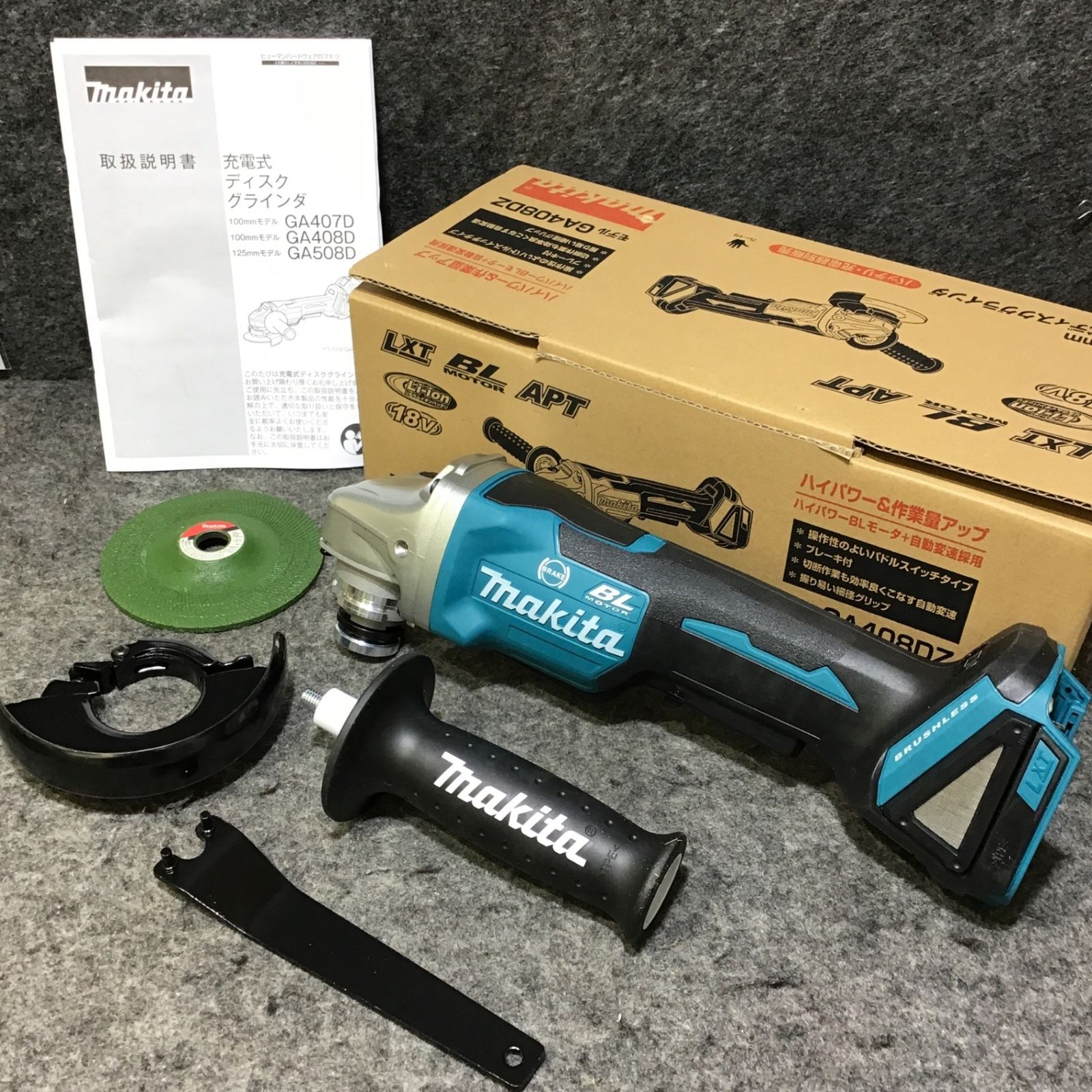 ☆マキタ(makita) 100mmコードレスディスクグラインダ GA408DZ【桶川店】 - メルカリ