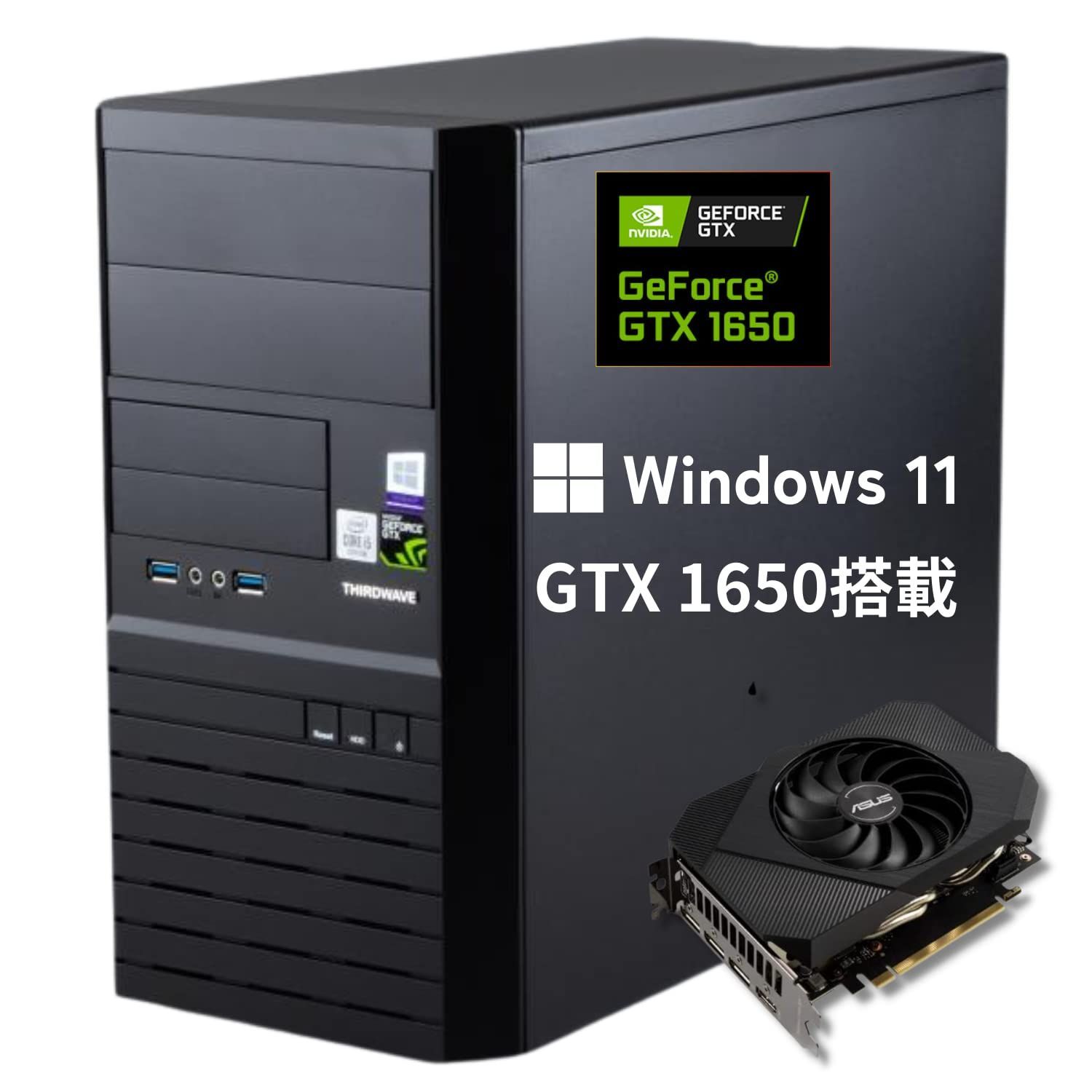 【数量限定】Home 11 1650/メモリ：16GB/SSD：256GB＆HDD:1.0TB/Windows i5-7400/GTX Core  Diginnos THIRDWAVE ドスパラ パソコン デスクトップ 【整備済み品】ゲーミングPC