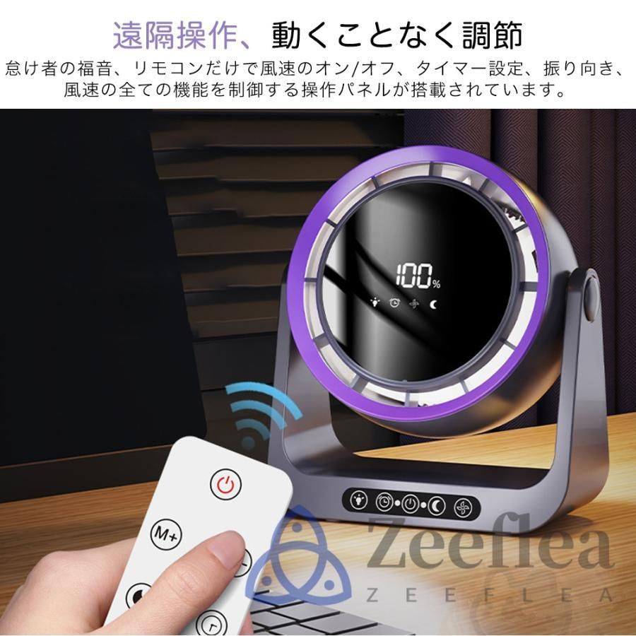 静音 強力送風
