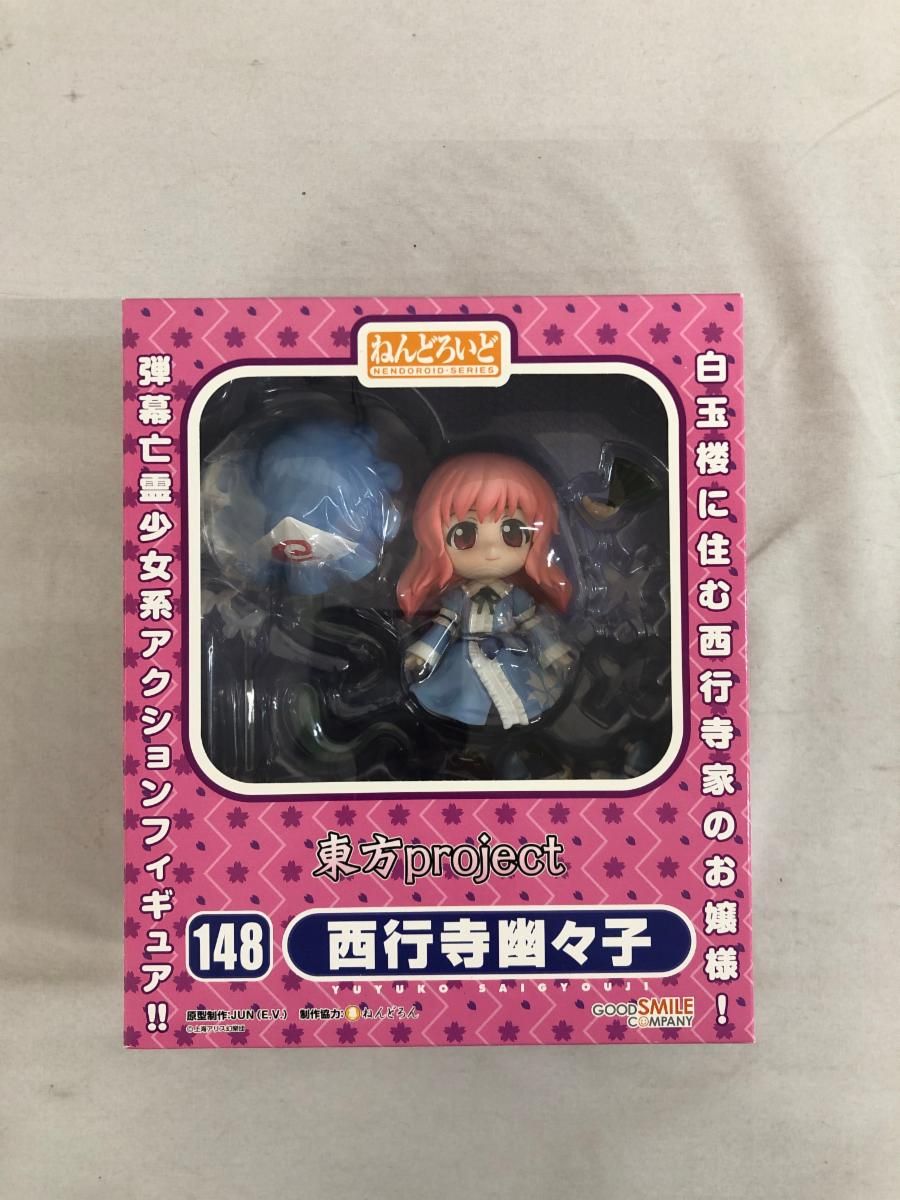 フィギュア　ねんどろいど 西行寺幽々子 「東方project」 No.148 Amazon | ねんどろいど 148 東方Project 西行寺幽々子
