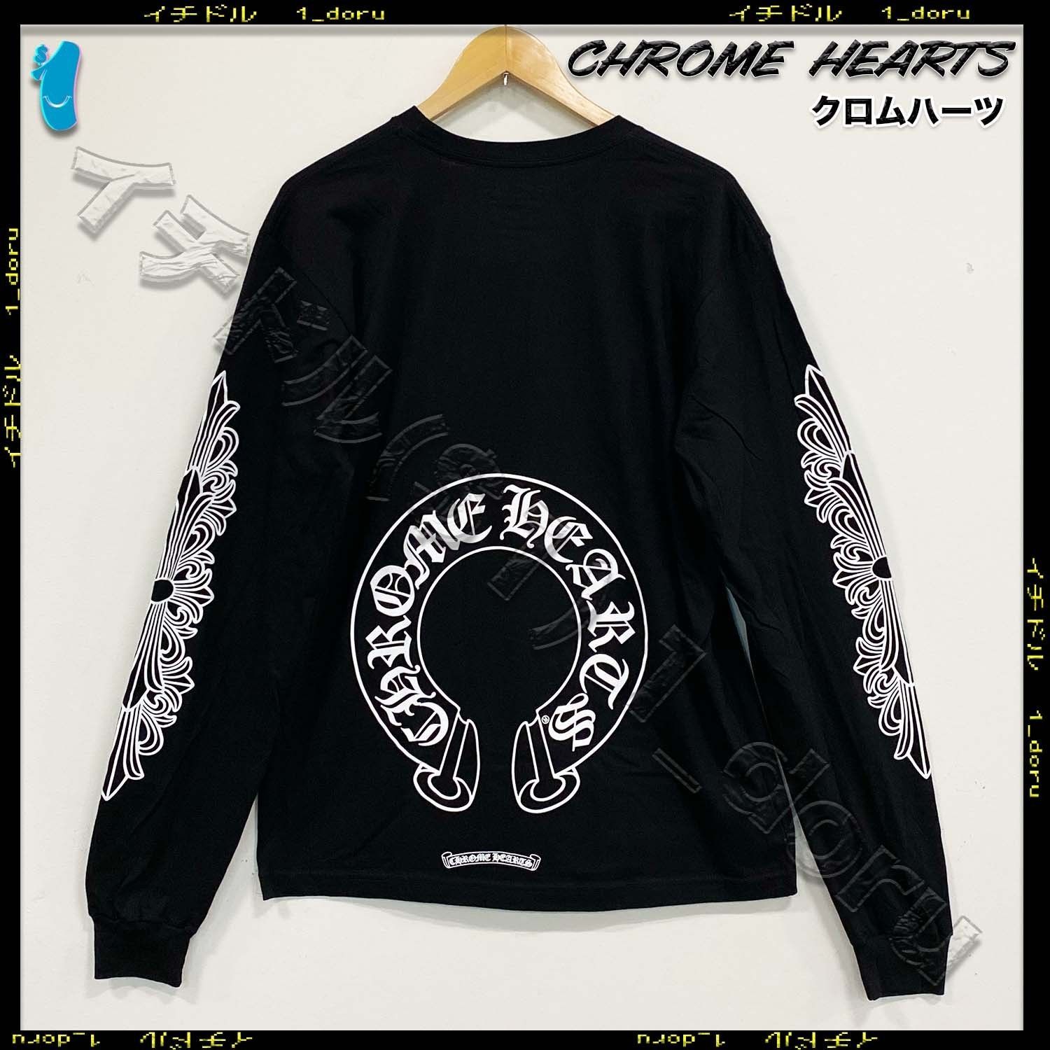 Chrome Hearts クロムハーツ ホースシュー フローラル クロス 