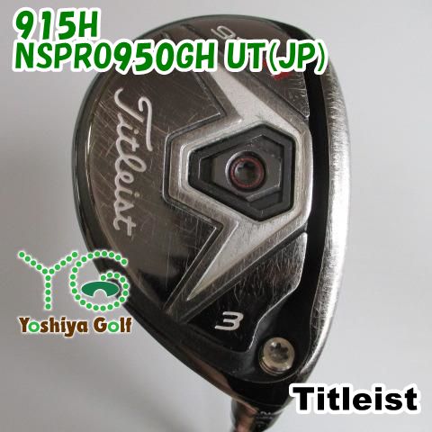 通販限定□ ユーティリティ タイトリスト 915H/NSPRO950GH UT(JP)/S/21 