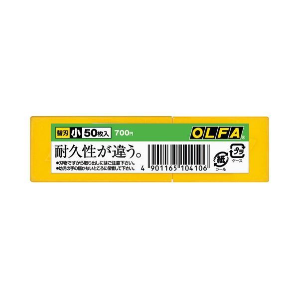 (まとめ) オルファ カッター替刃（小） A型 SB50K 1パック（50枚） 