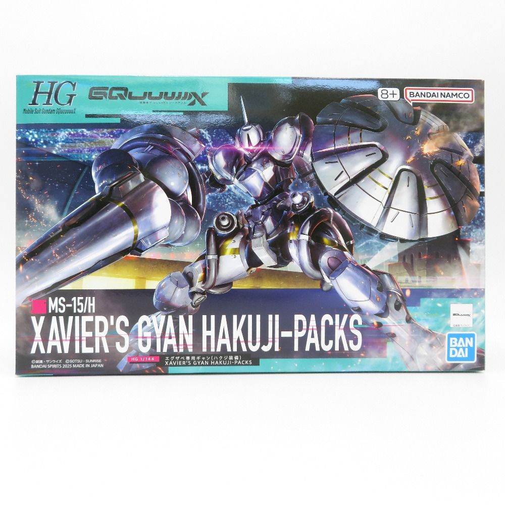 エグザベ専用ギャン GQuuuuuuX 組立済 1/144 HG エグザベ専用ギャン(ハクジ装備) 「機動戦士Gundam