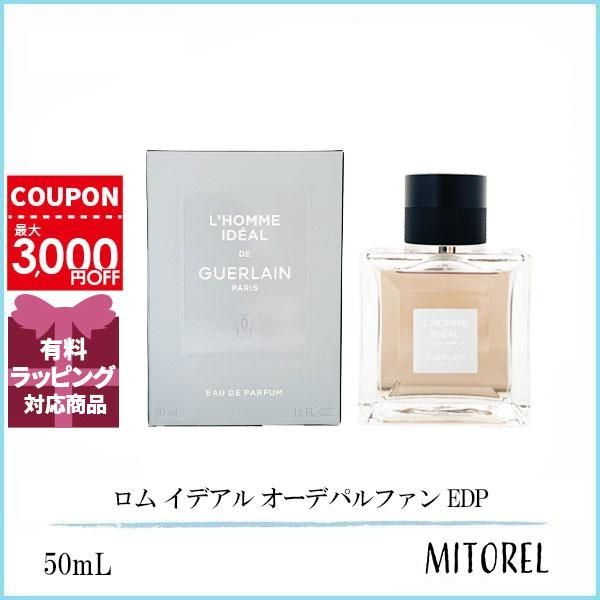 GUERLAIN ゲラン ロム イデアル オーデパルファン EDP 100ml 楽天市場】ゲラン GUERLAIN ロム イデアル オーデパルファン EDP