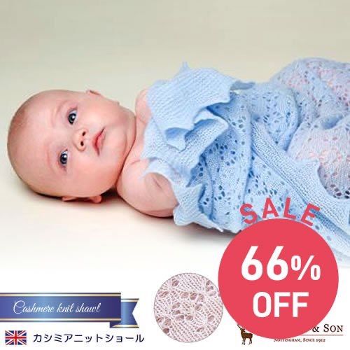 【送料無料】G.H.HURTu0026SON ジーエイチ ハートアンドサン カシミヤニットショール ホワイト ピンク ブルー 【出産祝い 男の子 女の子 おくるみ 膝掛け ウール】タオル 出産祝い 内祝い hurtson-0