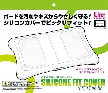 -非常に良い バランスWiiボード用シリコンカバー シリコンフィットカバー