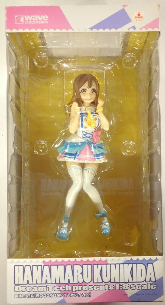 未開封・未使用】国木田花丸 君のこころは輝いてるかい?Ver