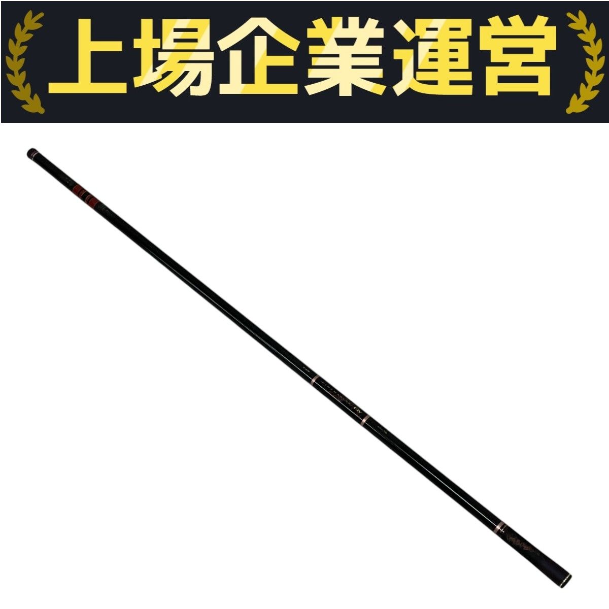 Gamakatsu FINEMASTER 90 中古品がま鮎