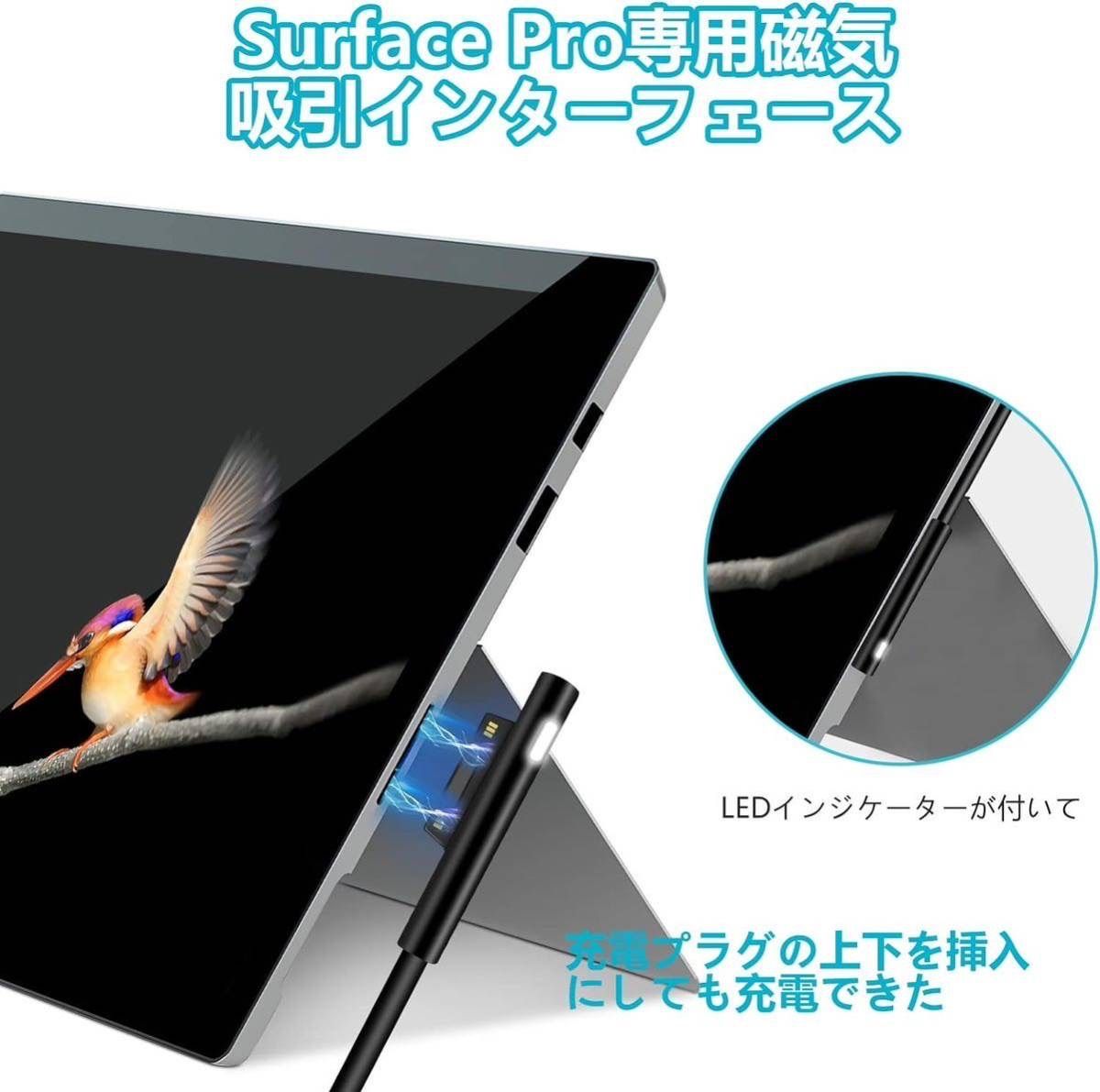 Microsoft Surface Pro i5 充電器付き Amazon.co.jp: Surface Pro 充電器 BTBSZ 65W 15V 4A Surface