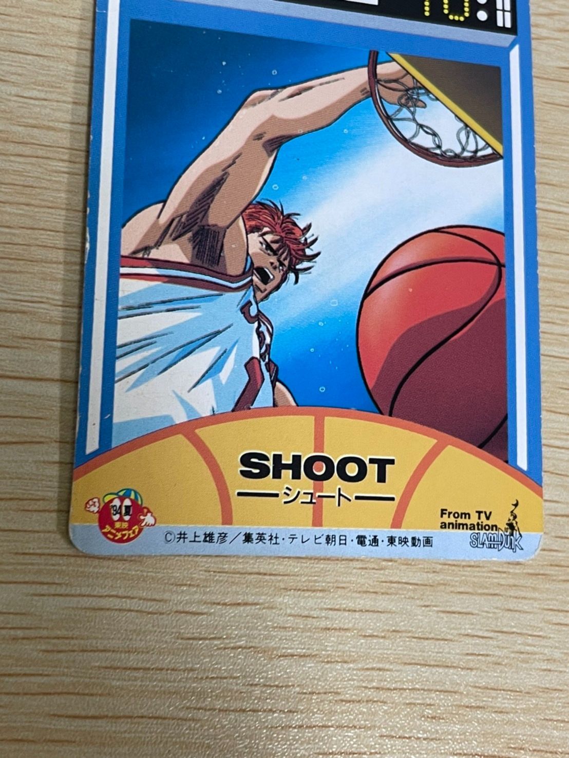 スラムダンク　ロッテリア限定　カード スラムダンク☆ロッテリア☆安田&潮崎 - メルカリ