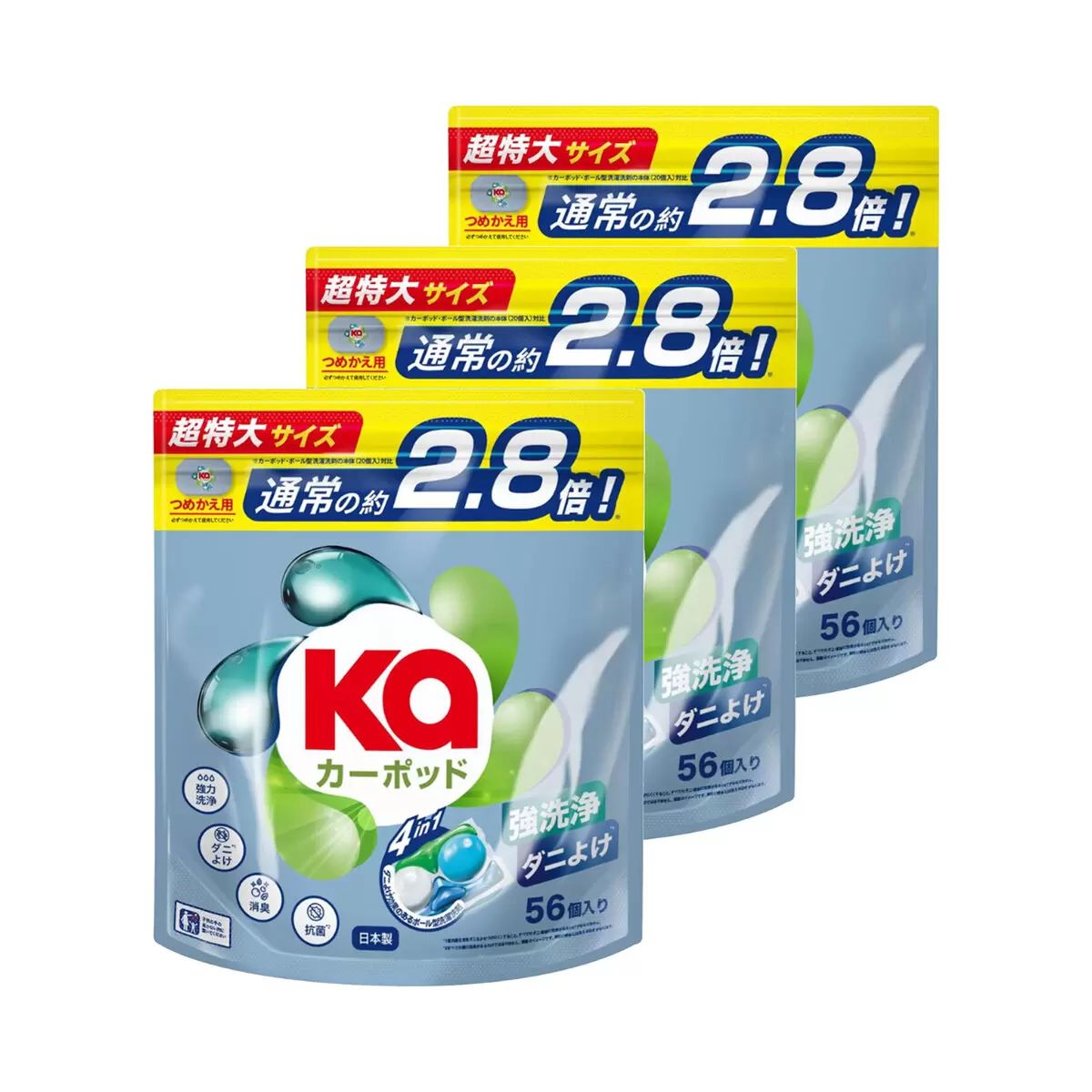 Ka カーポッド ボール型 衣料用洗濯洗剤 ダニ除け 56個入り x 3 袋