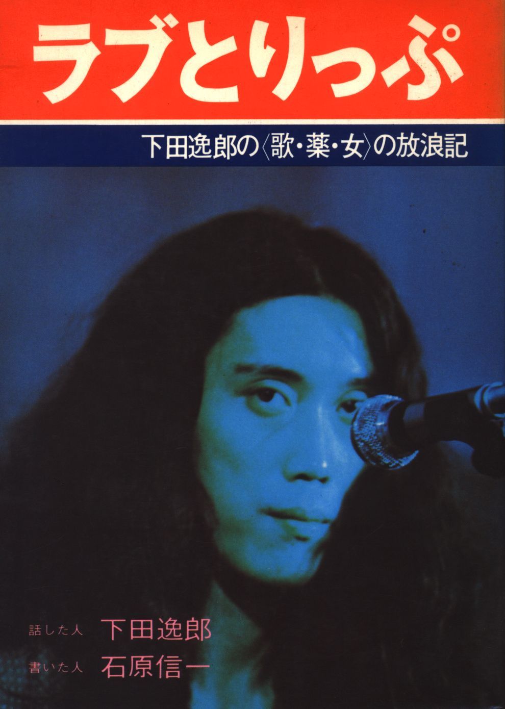 アート・デザイン・音楽 LOVE & HOPE LESLIE KEE Tiffany Supports Amazon.co.jp: TIFFANY supports LOVE AND HOPE by Leslie KEE : 本
