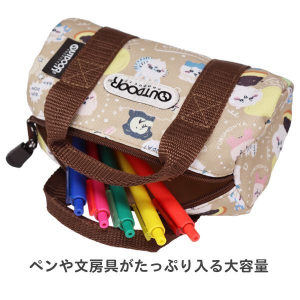 【大容量】ちいかわ　ペンケース　20個 楽天市場】ペンケース ちいかわ OUTDOOR PRODUCTS アウトドア