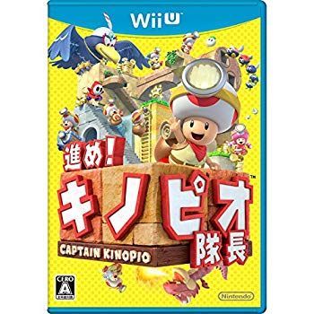 SALE，得価 【中古】【非常に良い】進め! キノピオ隊長 - Wii U d2ldlup その他