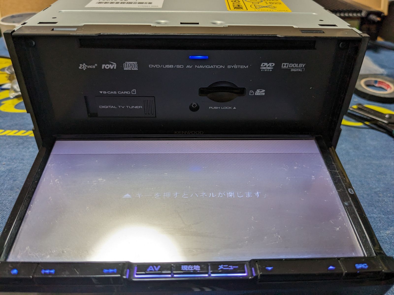 ケンウッド彩速ナビ MDV-737DT 最新地図データ更新済 新品