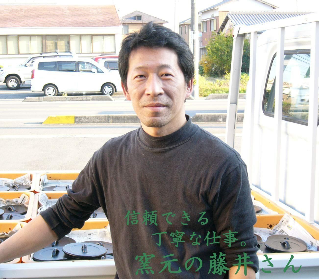 本格派