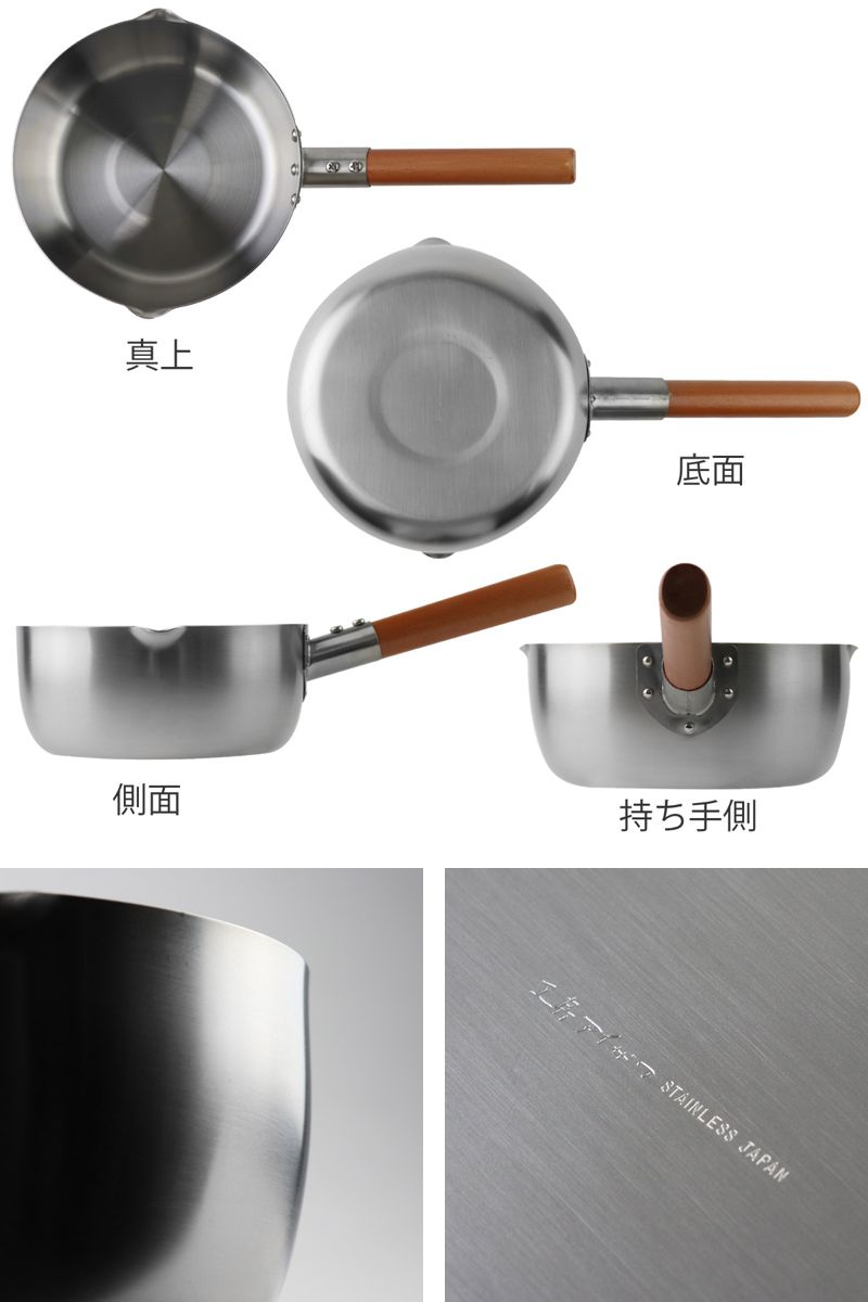 鍋