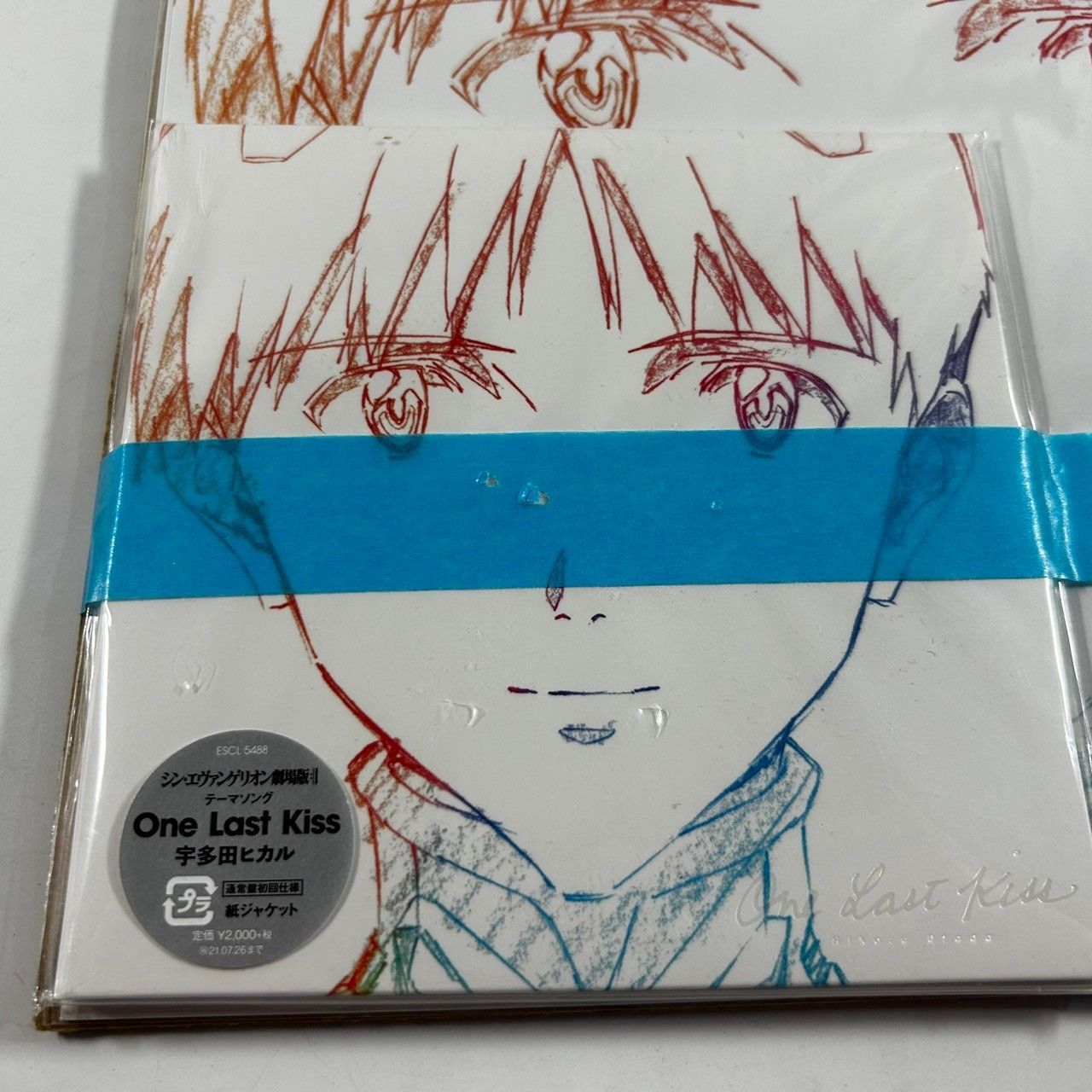 宇多田ヒカル One Last Kiss シン・エヴァンゲリオン劇場版 (管理番号