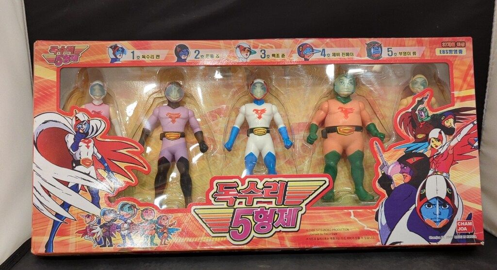 ソノコン 韓国版|ガッチャマン ガッチャマン5体セット横箱版 96084