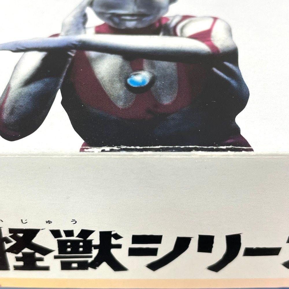 大怪獣シリーズ ダダ WF限定 ダメージ版 フィギュア ☆美品 エクス