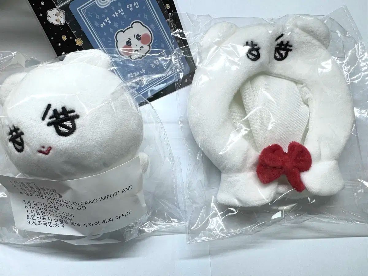 家庭教師ヒットマンREBORN! ジャンフェス トランプ 2009 未開封