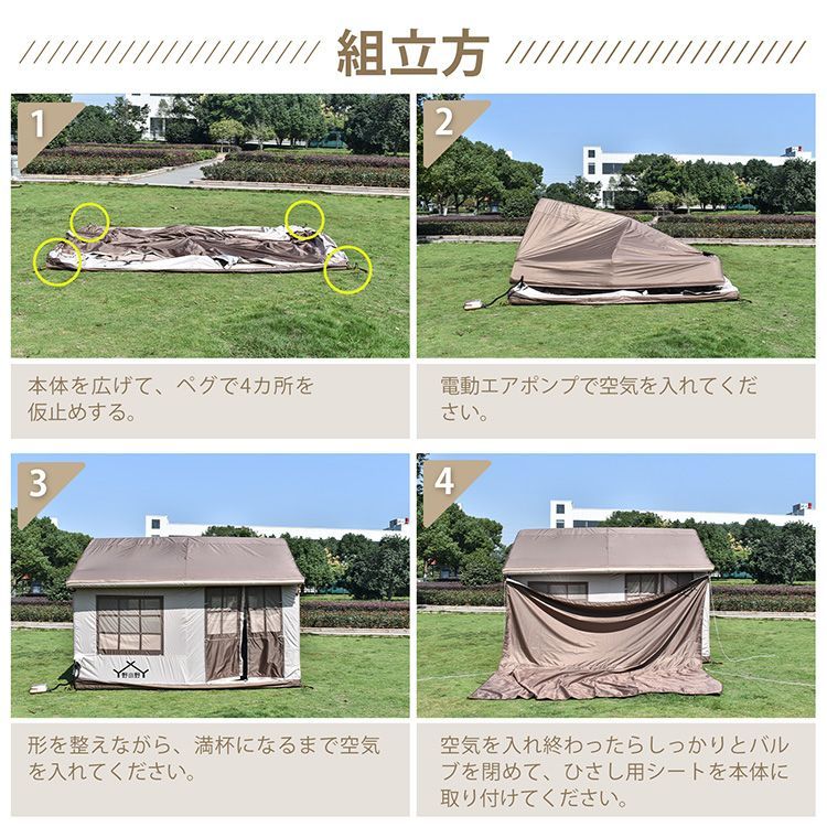 ハウス型 ファミリーテント