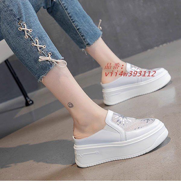 通気性 ホワイト