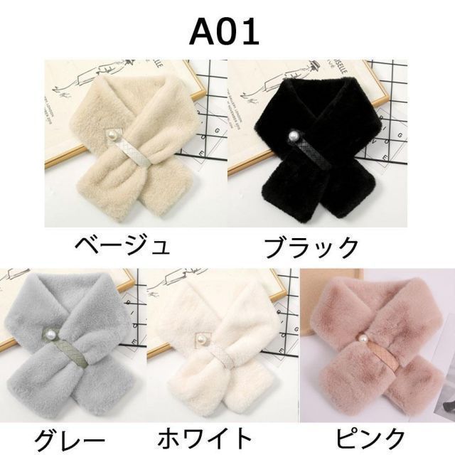 種類18:A04*グレー/ワンサイズ マフラー ティペット フェイク 種類18:A04*グレー/ワンサイズ マフラー ティペット フェイク