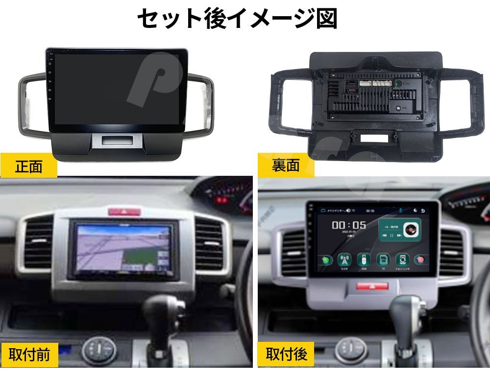 10インチ Carplay