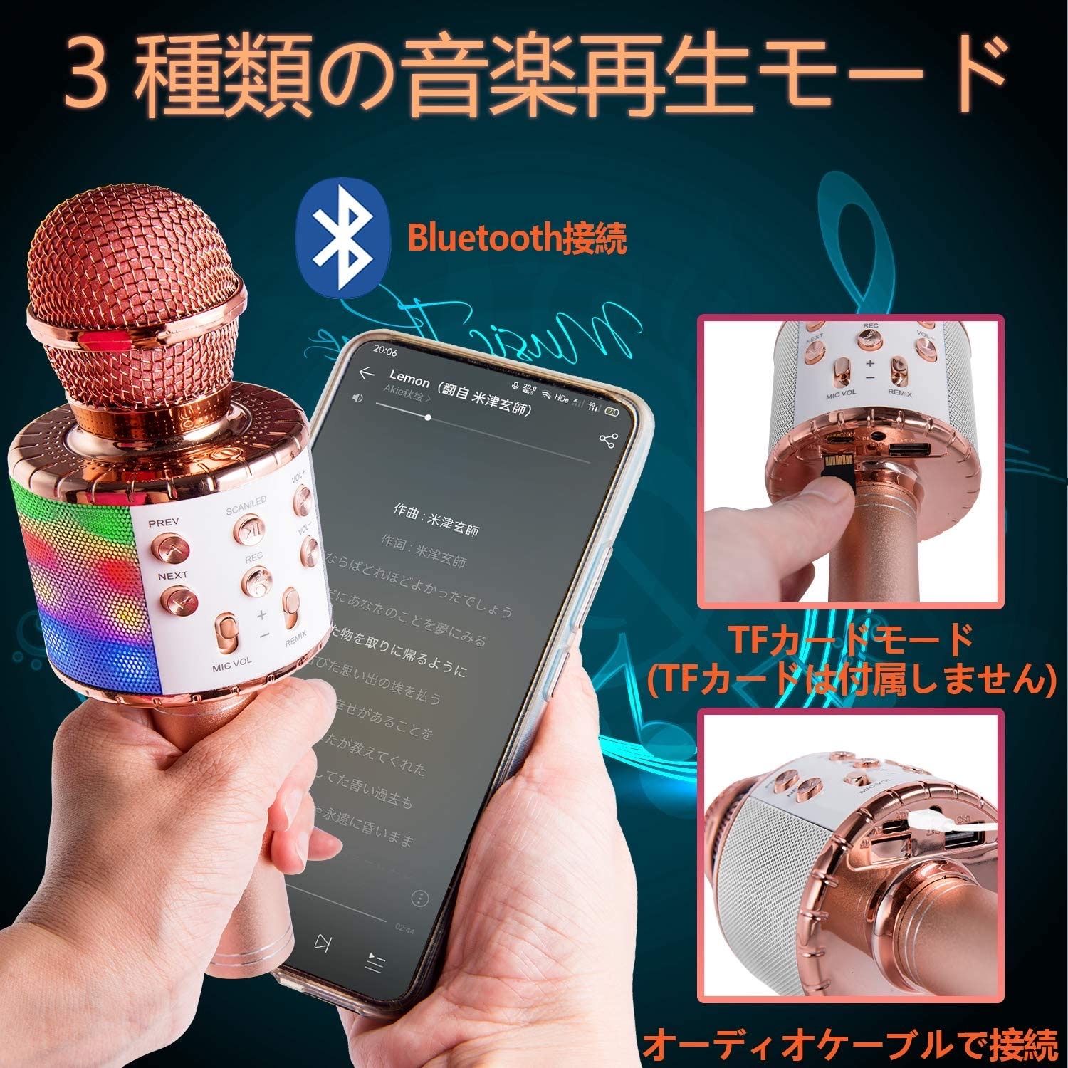 ❤️カラオケだけじゃない‼️1台4役の超多機能＆超高性能カラオケ