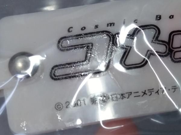 一部未開封】 DVD コメットさん☆ DVD BOX 1 - メルカリ