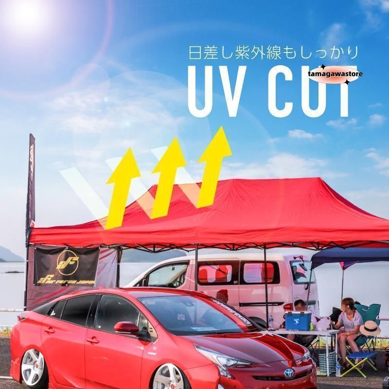 大型テント