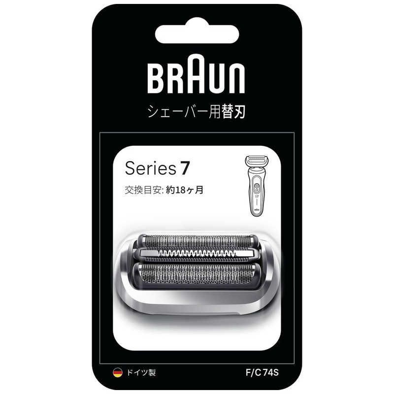 未開梱 ブラウン BRAUN シリーズ7 替刃 網刃＋内刃セット シルバー FC74S