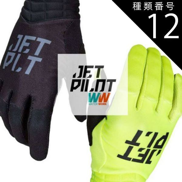 種類12：PINK/XXL 【JETPILOT/ジェットパイロット】JA21301 AIRLITE RX GLOVE グローブ マリングローブ スマホ操作可能