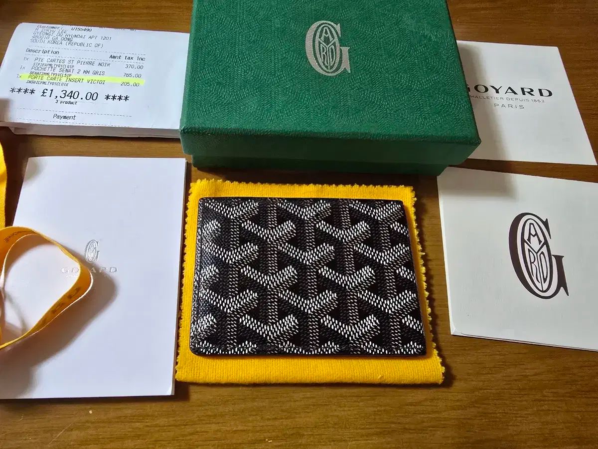 Goyard ゴヤール インサート カードウォレット ブラック