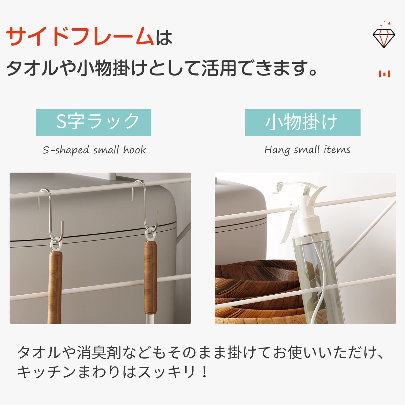 WLIVE 簡単組立