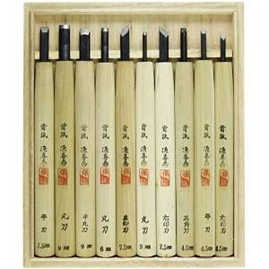 5営業日で発送 目黒彫刻刀製作所 彫刻刀 鋼付 桐箱 10本組