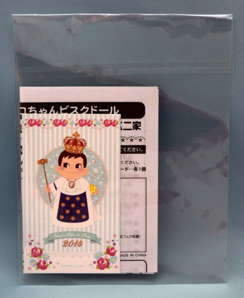 Dollシリーズ 2014