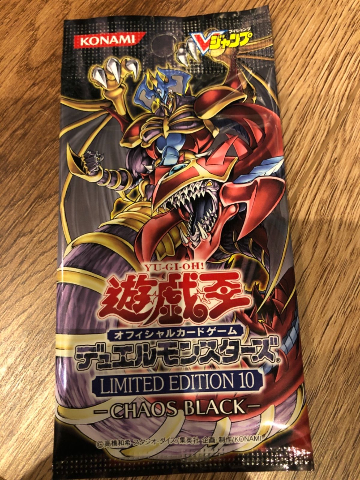 遊戯王　リミテッドエディション　コンプ 遊戯王 リミテッドエディション コンプ 【公式通販】