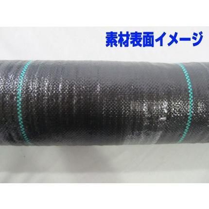 防草シート
