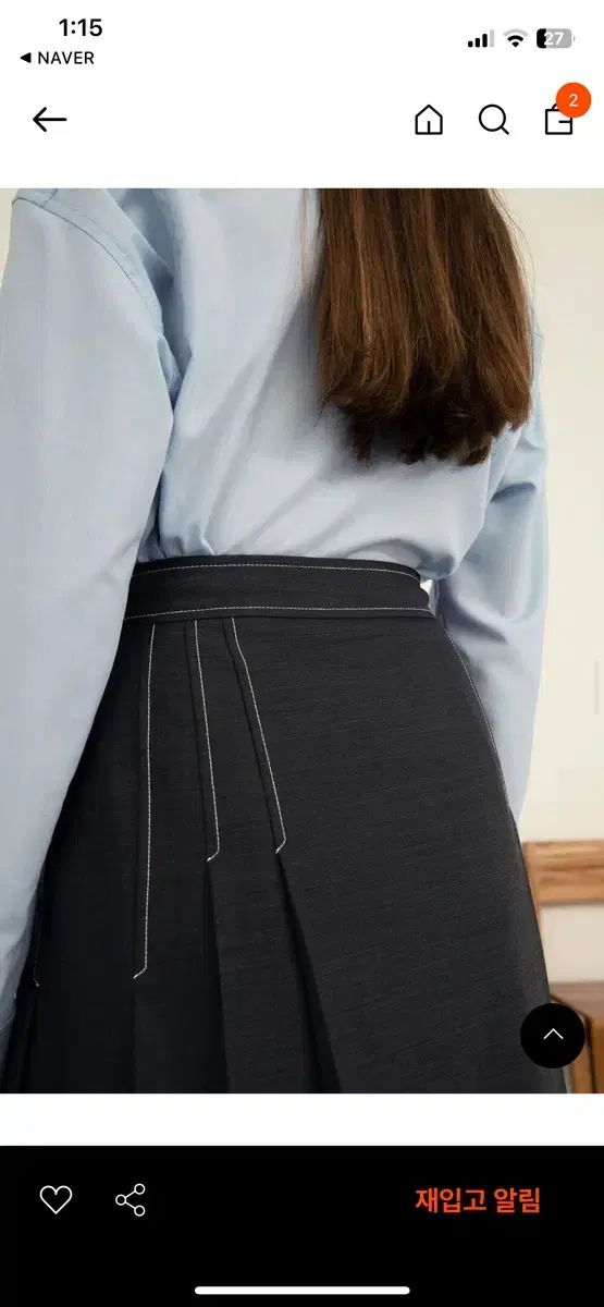 JACKET SKIRT