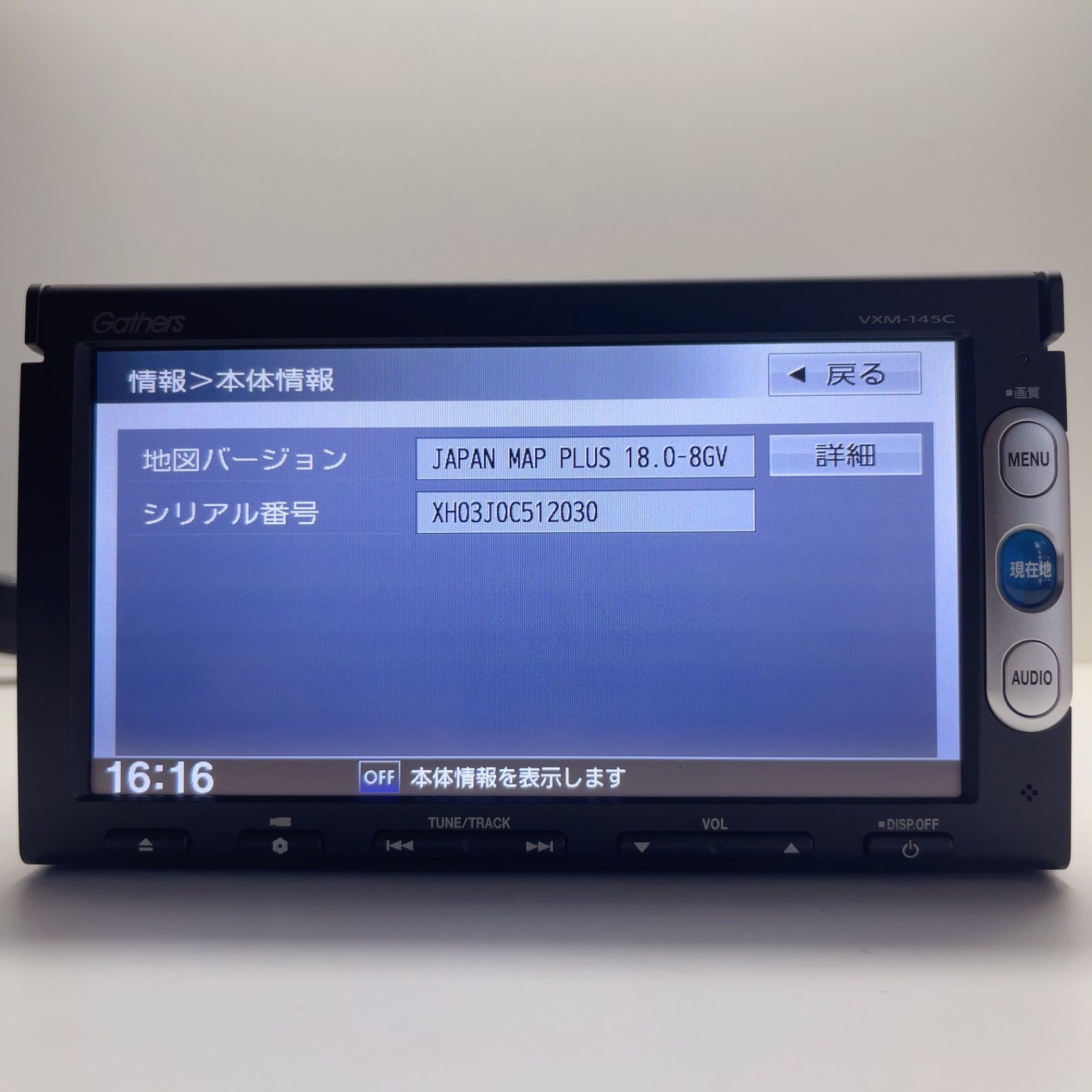 HONDA 純正 ナビ ギャザーズ Gathers VXM-145C タッチパネル正常 ホンダCD BLUETOOTH機能 最新地図AM FM -  メルカリ