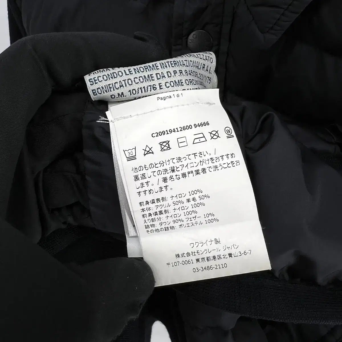 MONCLER / ニット×ナイロン ダウンカーディガン　ブラックXL MONCLER / ニット×ナイロン ダウンカーディガン ブラックXL