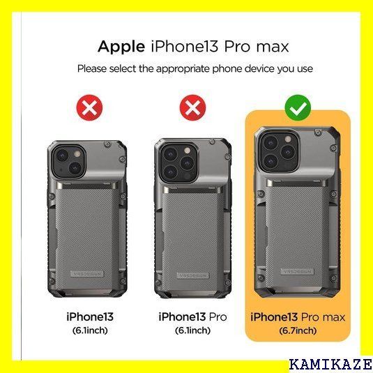 ☆送料無料 VRS iPhone13ProMax 対応 ケース 耐 Damd Glide Pro メタル